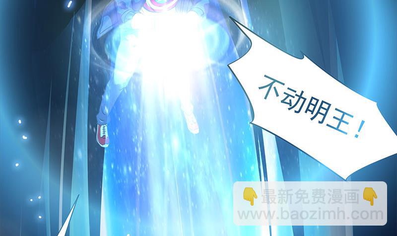 第115话 原来养煞的人是你？(1/2)-第115话