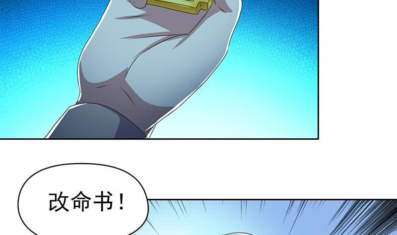 第117话 你戏可真多！(1/2)-第117话