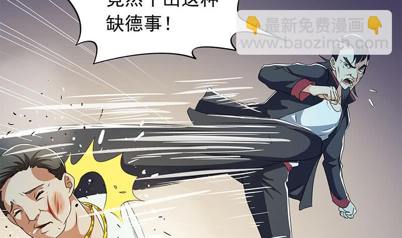 第117话 你戏可真多！(1/2)-第117话