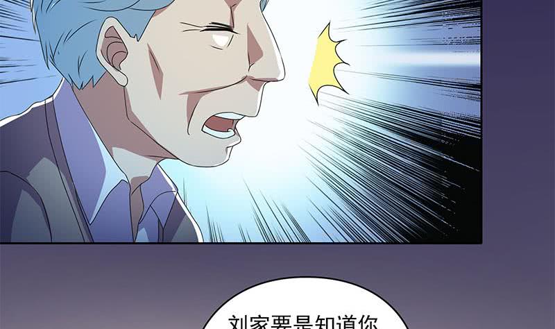 第117话 你戏可真多！(1/2)-第117话