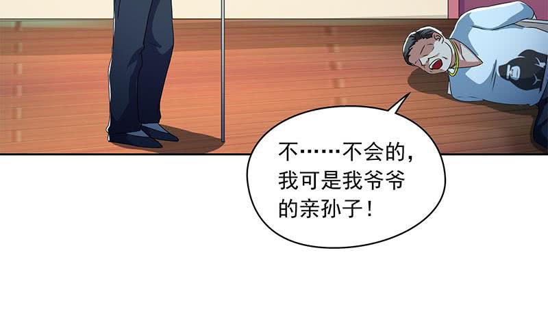 第117话 你戏可真多！(1/2)-第117话