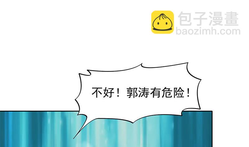 第117话 你戏可真多！(1/2)-第117话