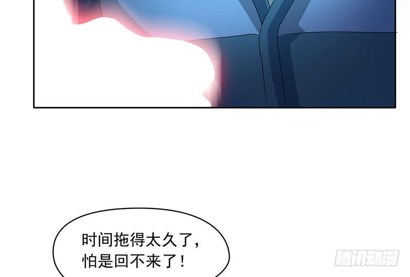第117话 你戏可真多！(1/2)-第117话