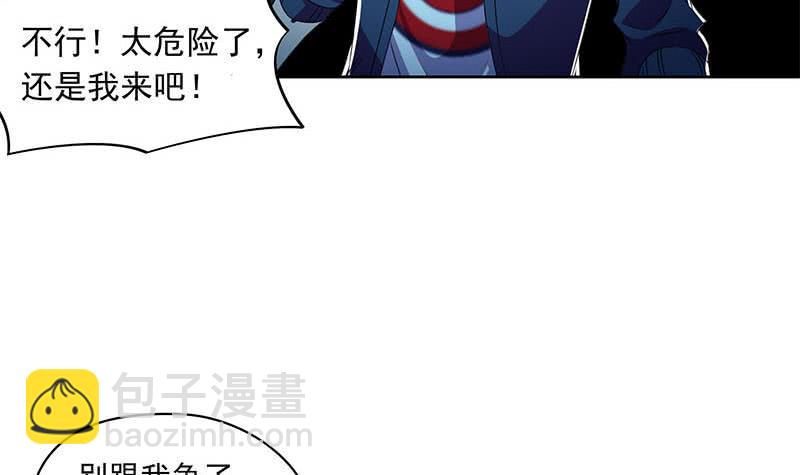 第117话 你戏可真多！(1/2)-第117话