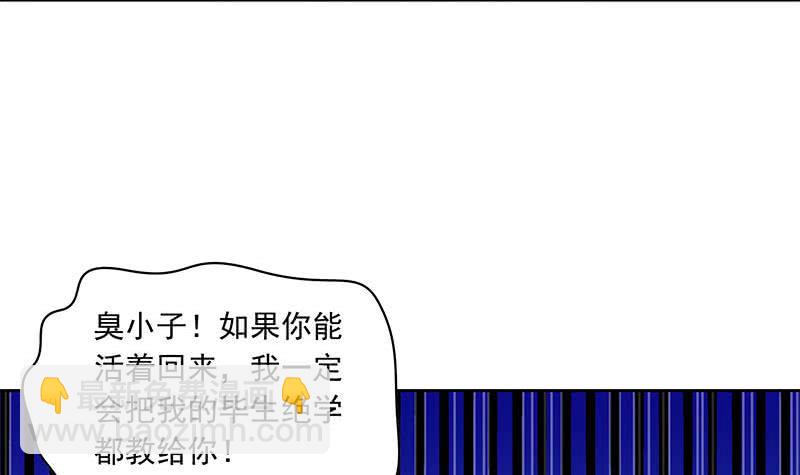 第117话 你戏可真多！(1/2)-第117话