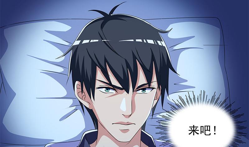 第117话 你戏可真多！(1/2)-第117话