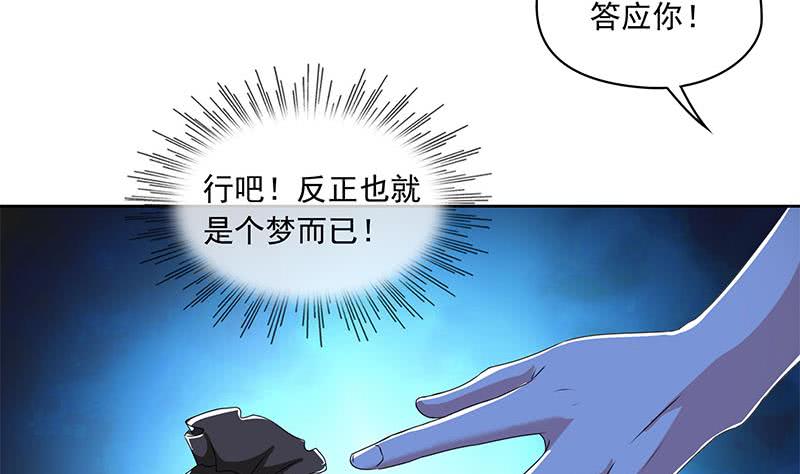 第119话 小骨的救援(1/2)-第119话
