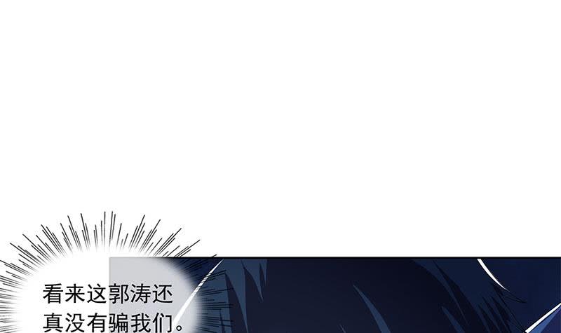 第119话 小骨的救援(1/2)-第119话