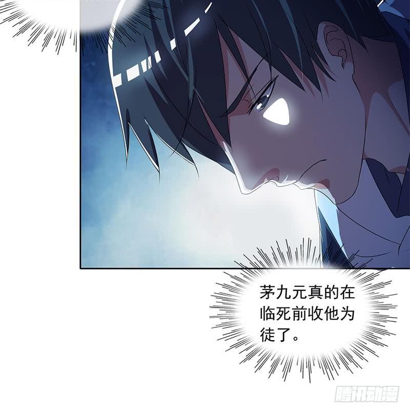第119话 小骨的救援(1/2)-第119话