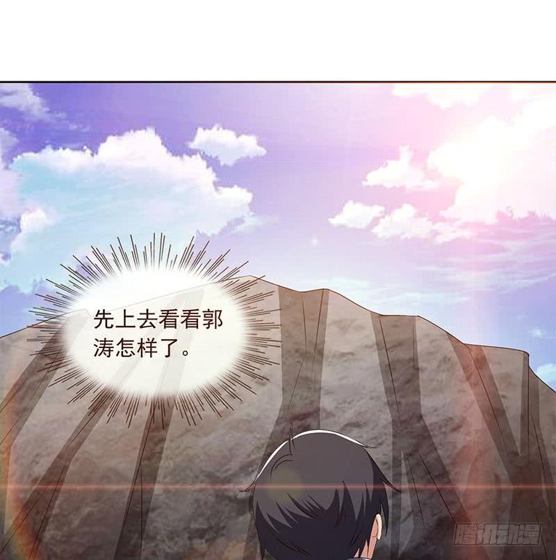 第119话 小骨的救援(1/2)-第119话