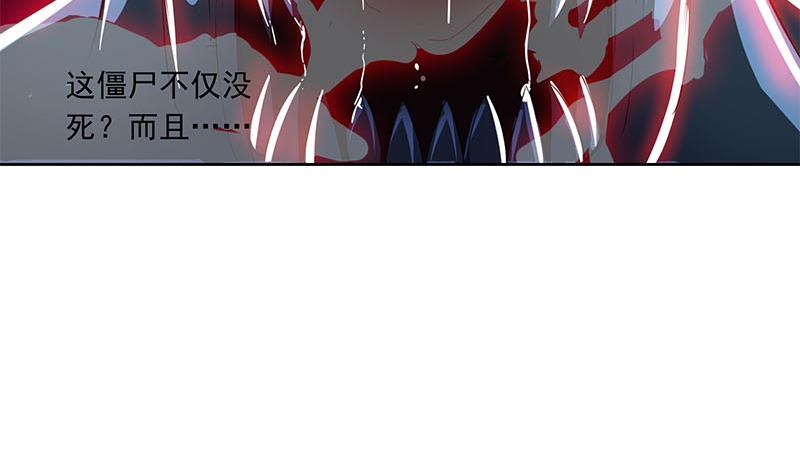 第119话 小骨的救援(1/2)-第119话