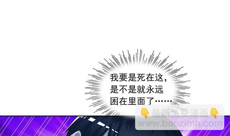 第119话 小骨的救援(1/2)-第119话