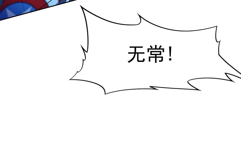 第119话 小骨的救援(1/2)-第119话