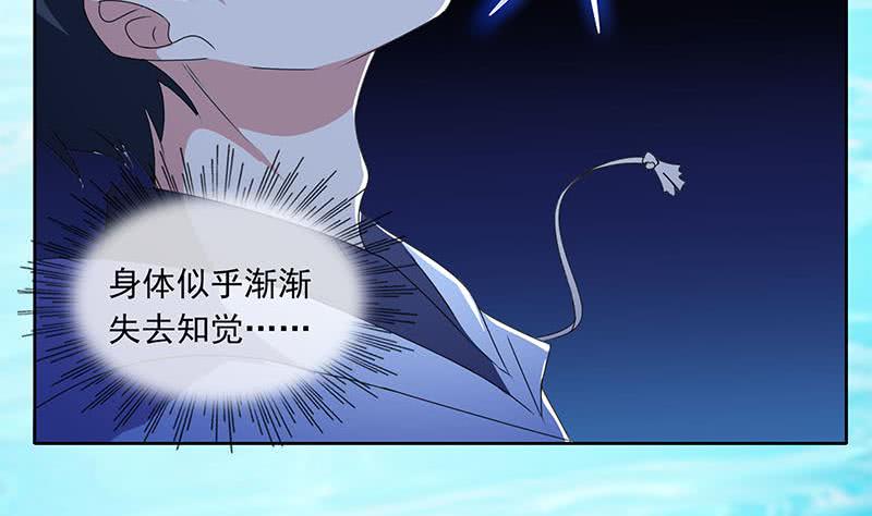 第119话 小骨的救援(1/2)-第119话