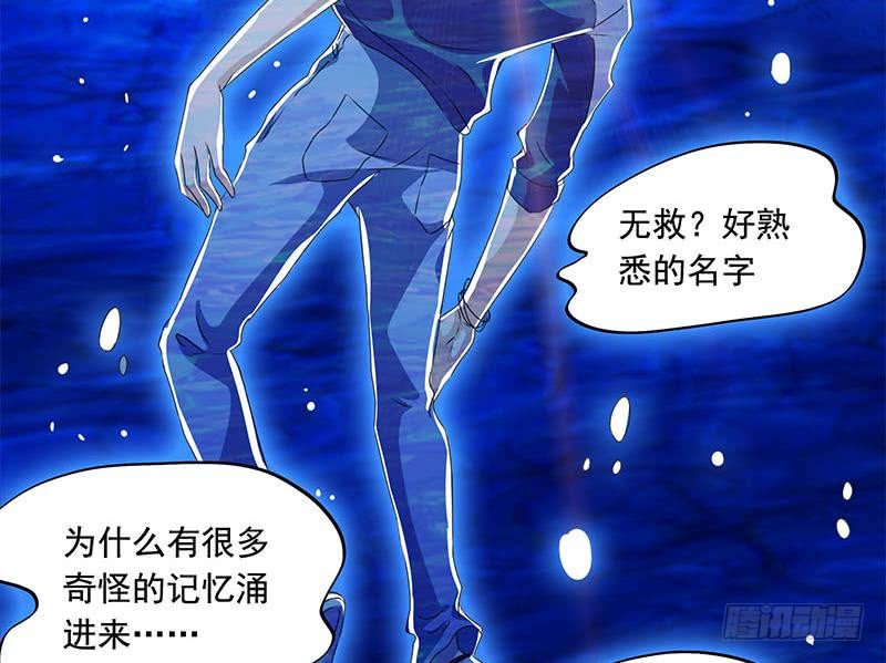 第119话 小骨的救援(1/2)-第119话