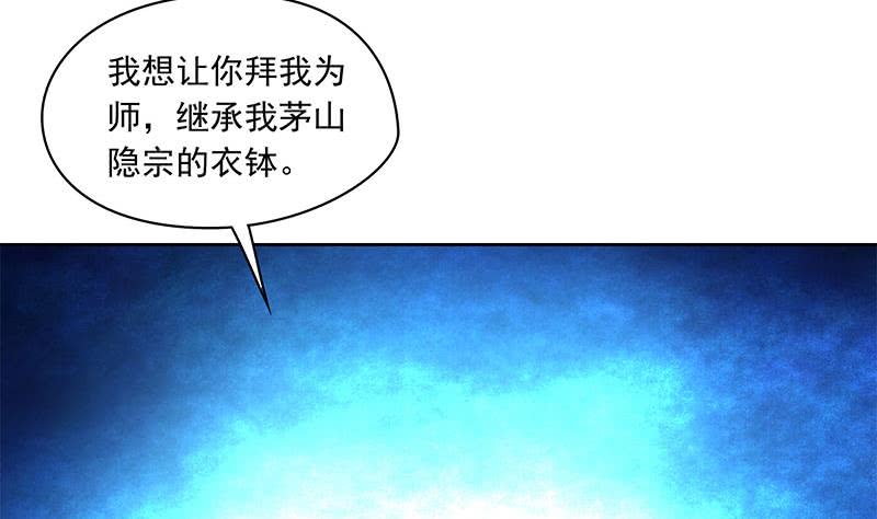 第119话 小骨的救援(1/2)-第119话