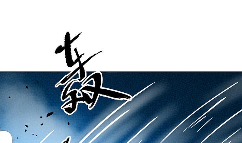 第119话 小骨的救援(1/2)-第119话