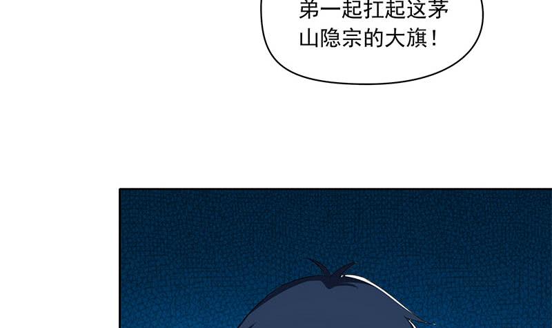 第119话 小骨的救援(1/2)-第119话