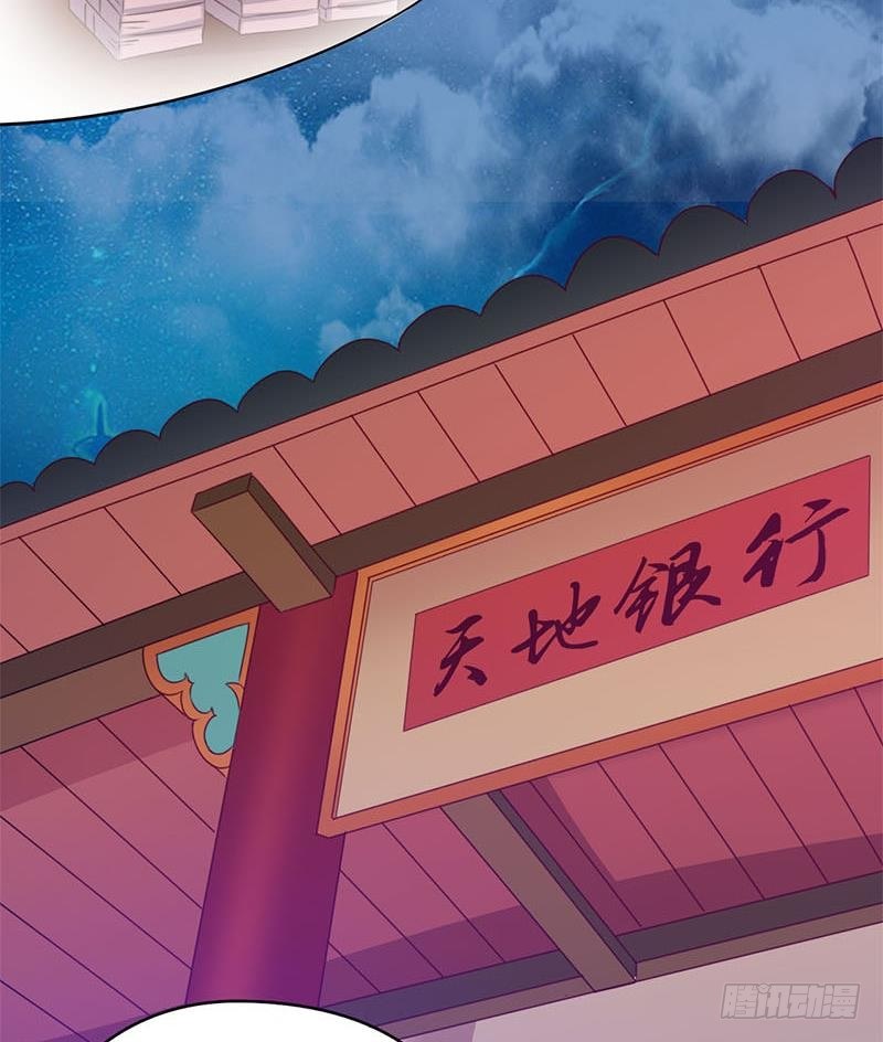 第13话 卖身契(1/2)-第13话
