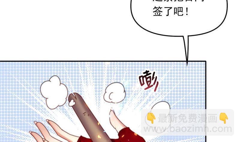 第13话 卖身契(1/2)-第13话