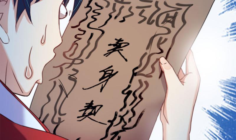 第13话 卖身契(1/2)-第13话