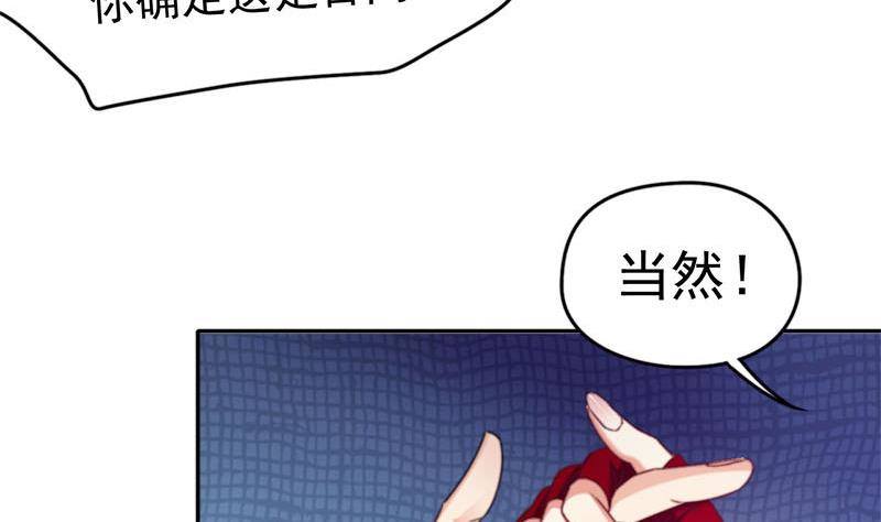 第13话 卖身契(1/2)-第13话
