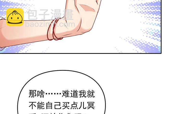 第13话 卖身契(1/2)-第13话