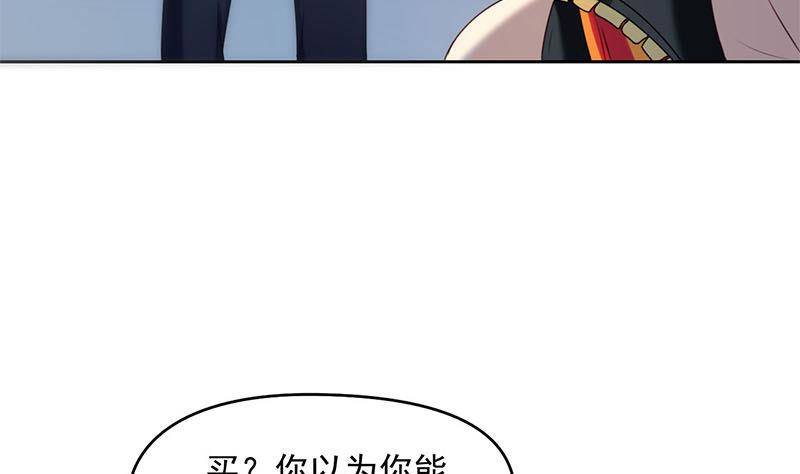 第13话 卖身契(1/2)-第13话