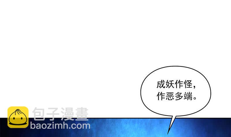 第121话 我一直都在你身边(1/2)-第121话