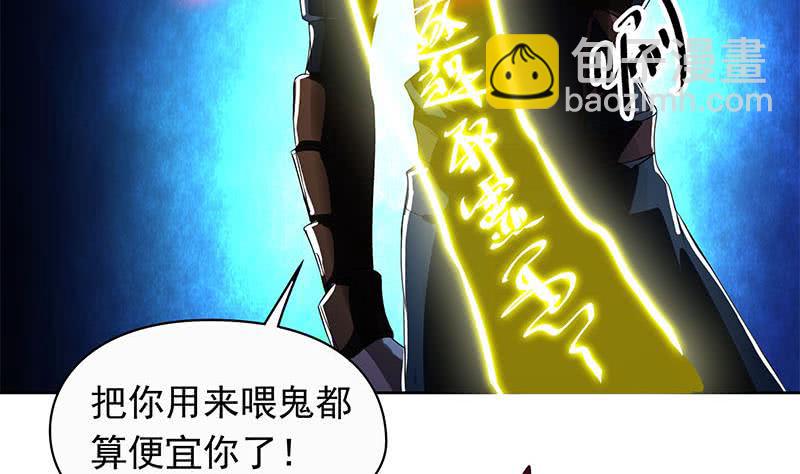 第121话 我一直都在你身边(1/2)-第121话