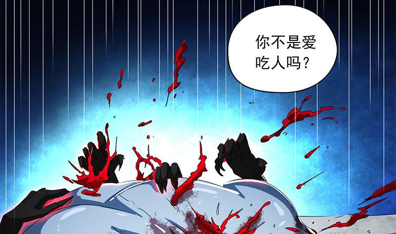 第121话 我一直都在你身边(1/2)-第121话