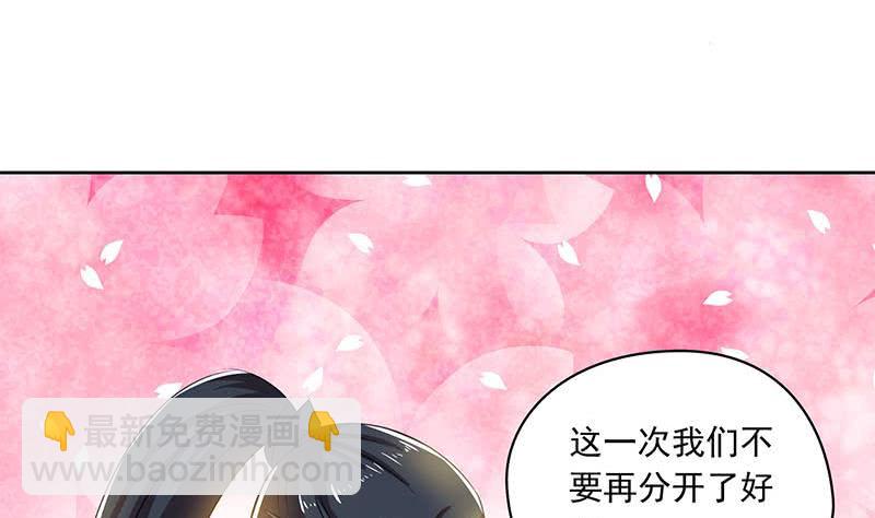 第121话 我一直都在你身边(1/2)-第121话