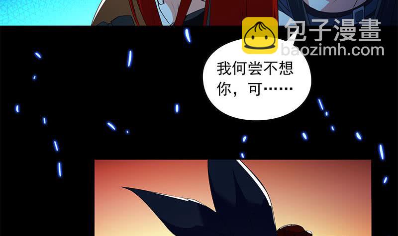 第121话 我一直都在你身边(1/2)-第121话