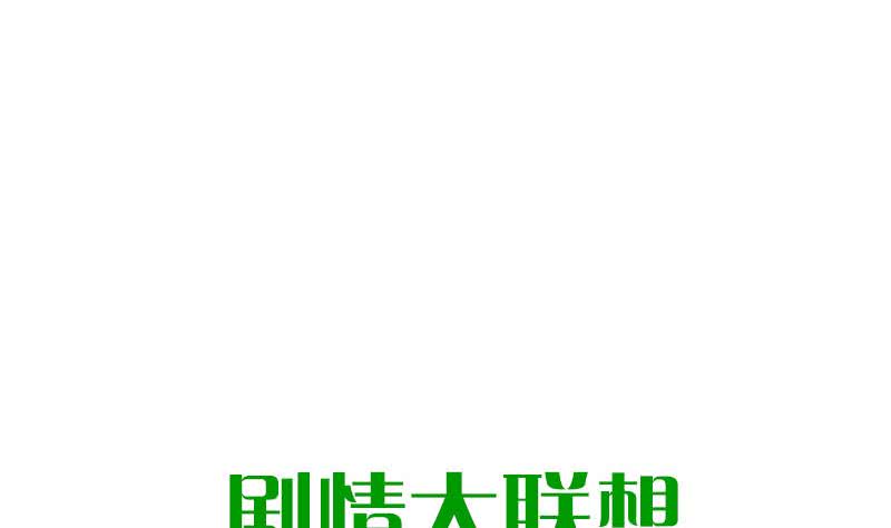 第121话 我一直都在你身边(1/2)-第121话