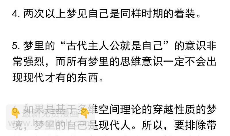 第121话 我一直都在你身边(1/2)-第121话