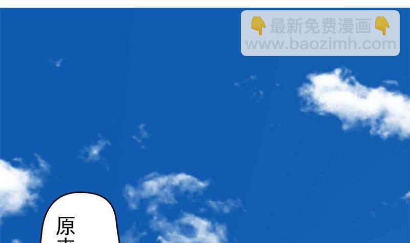 第15话 第一次驱邪(1/2)-第15话