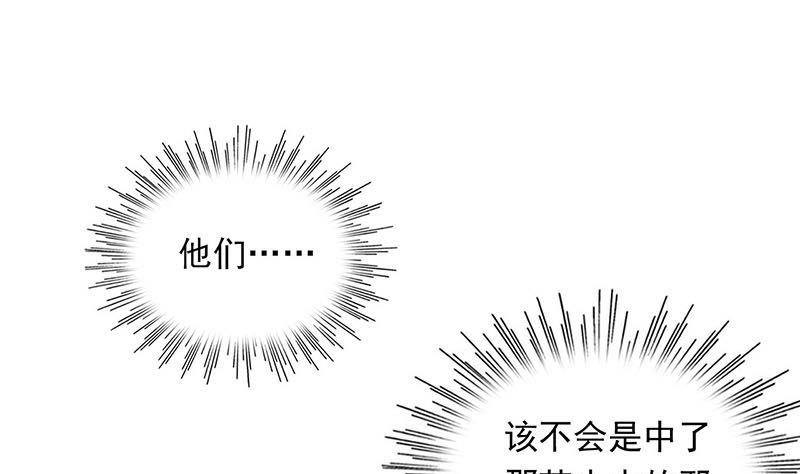 第15话 第一次驱邪(1/2)-第15话