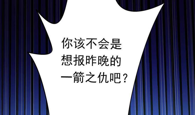 第15话 第一次驱邪(1/2)-第15话