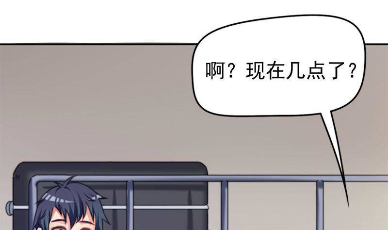第15话 第一次驱邪(1/2)-第15话