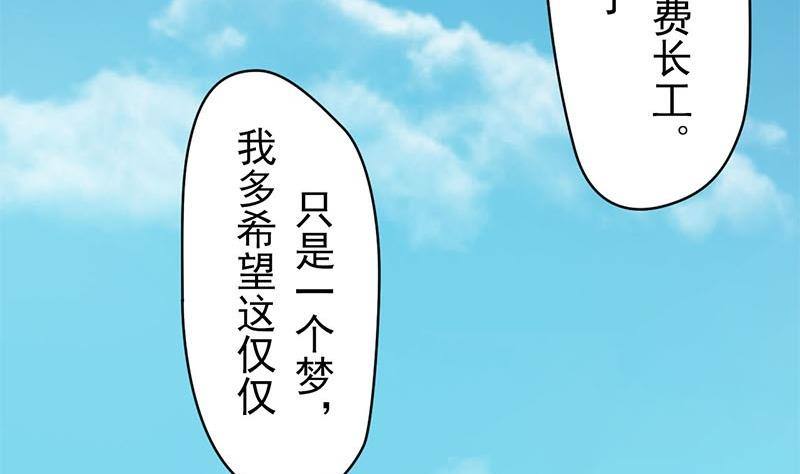 第15话 第一次驱邪(1/2)-第15话