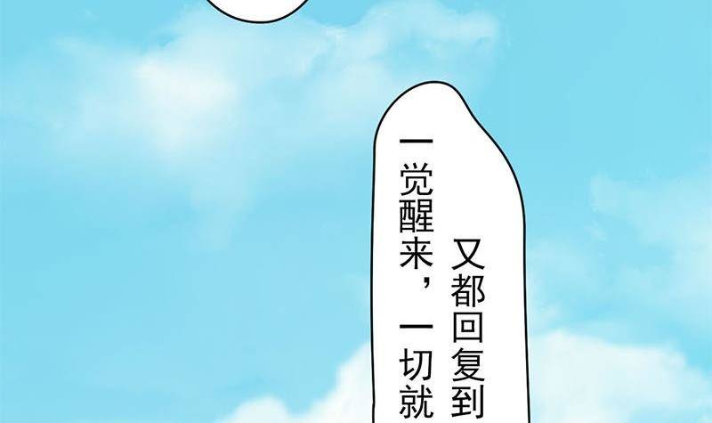 第15话 第一次驱邪(1/2)-第15话