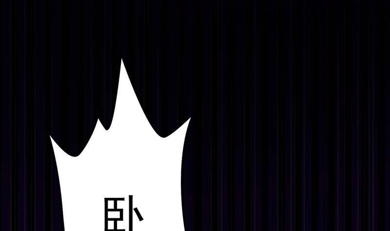 第17话 跟着无常混？(1/2)-第17话