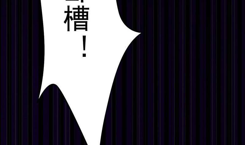 第17话 跟着无常混？(1/2)-第17话