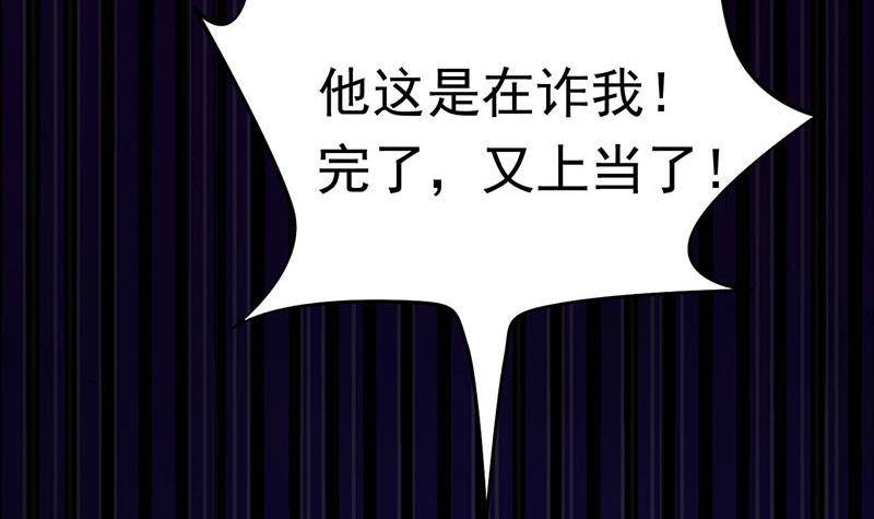 第17话 跟着无常混？(1/2)-第17话