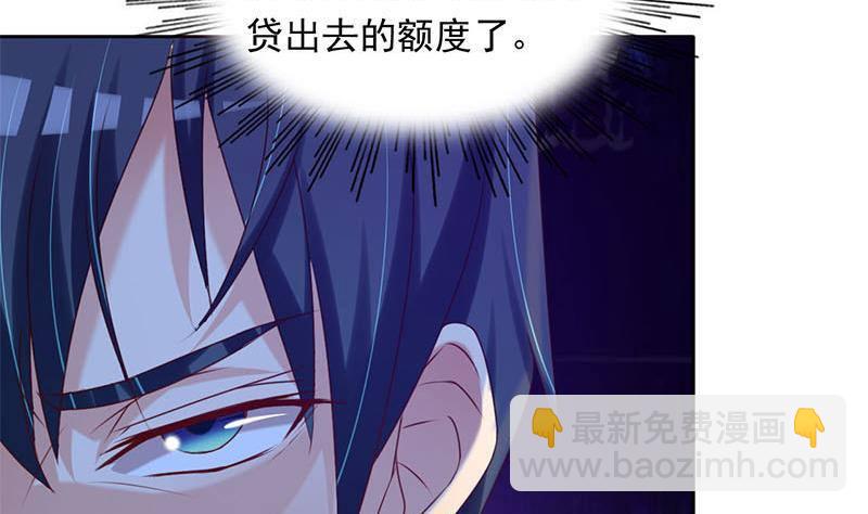 第17话 跟着无常混？(1/2)-第17话