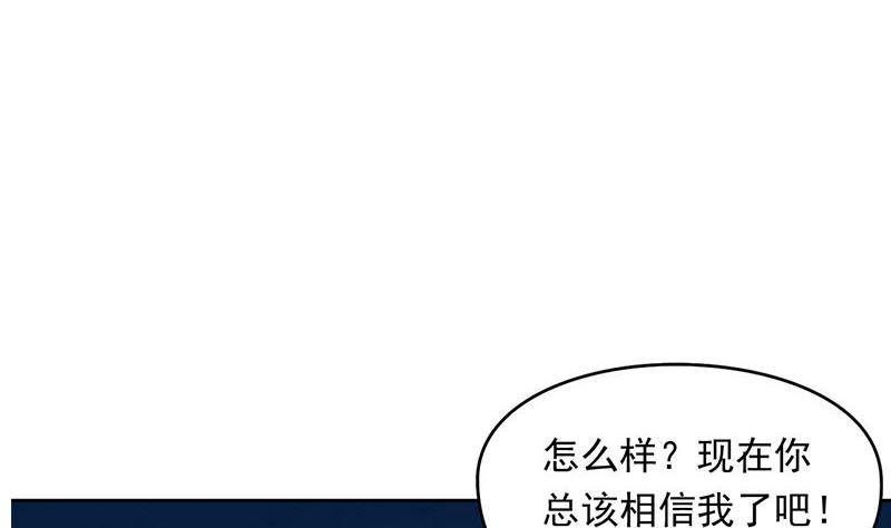 第17话 跟着无常混？(1/2)-第17话