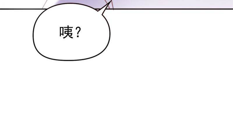 第19话 信誉破产(1/2)-第19话