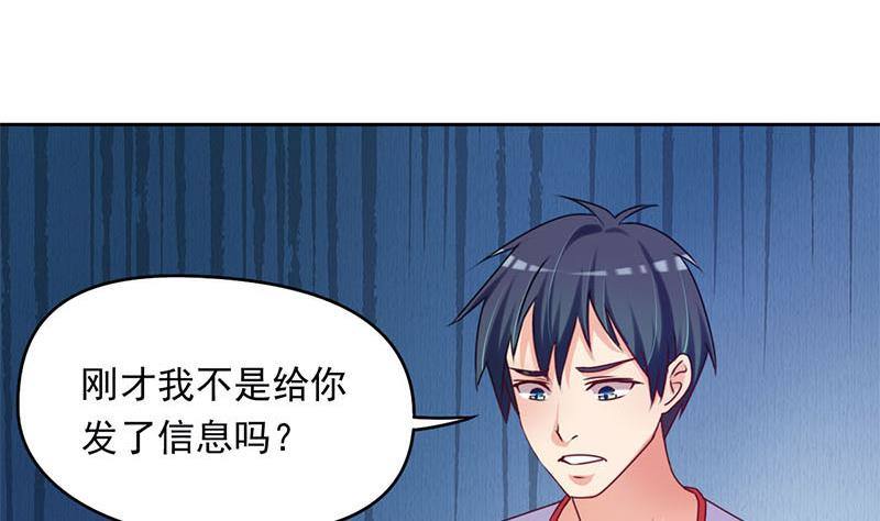 第19话 信誉破产(1/2)-第19话