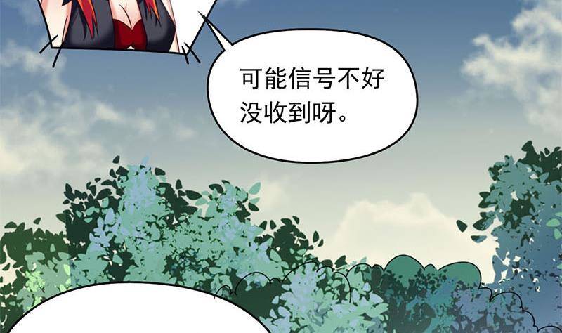 第19话 信誉破产(1/2)-第19话
