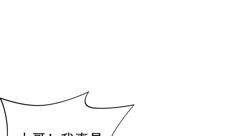 第19话 信誉破产(1/2)-第19话